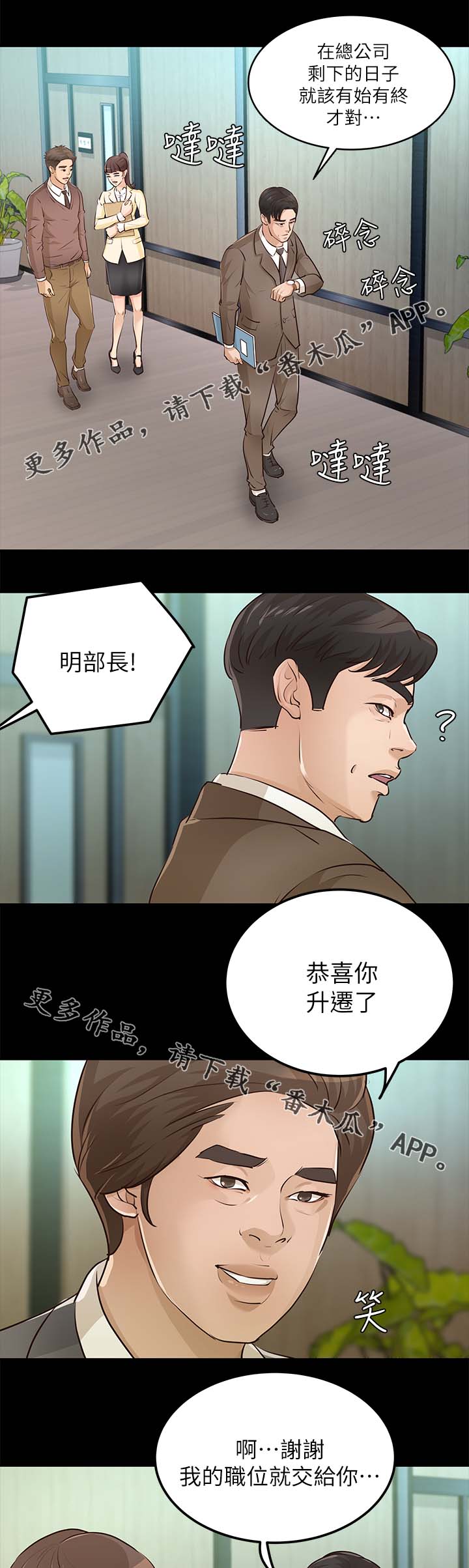 第49章：新家0