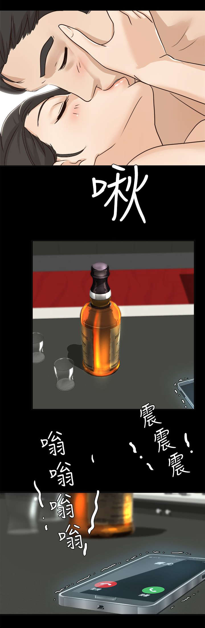 第10章：任凭处置9