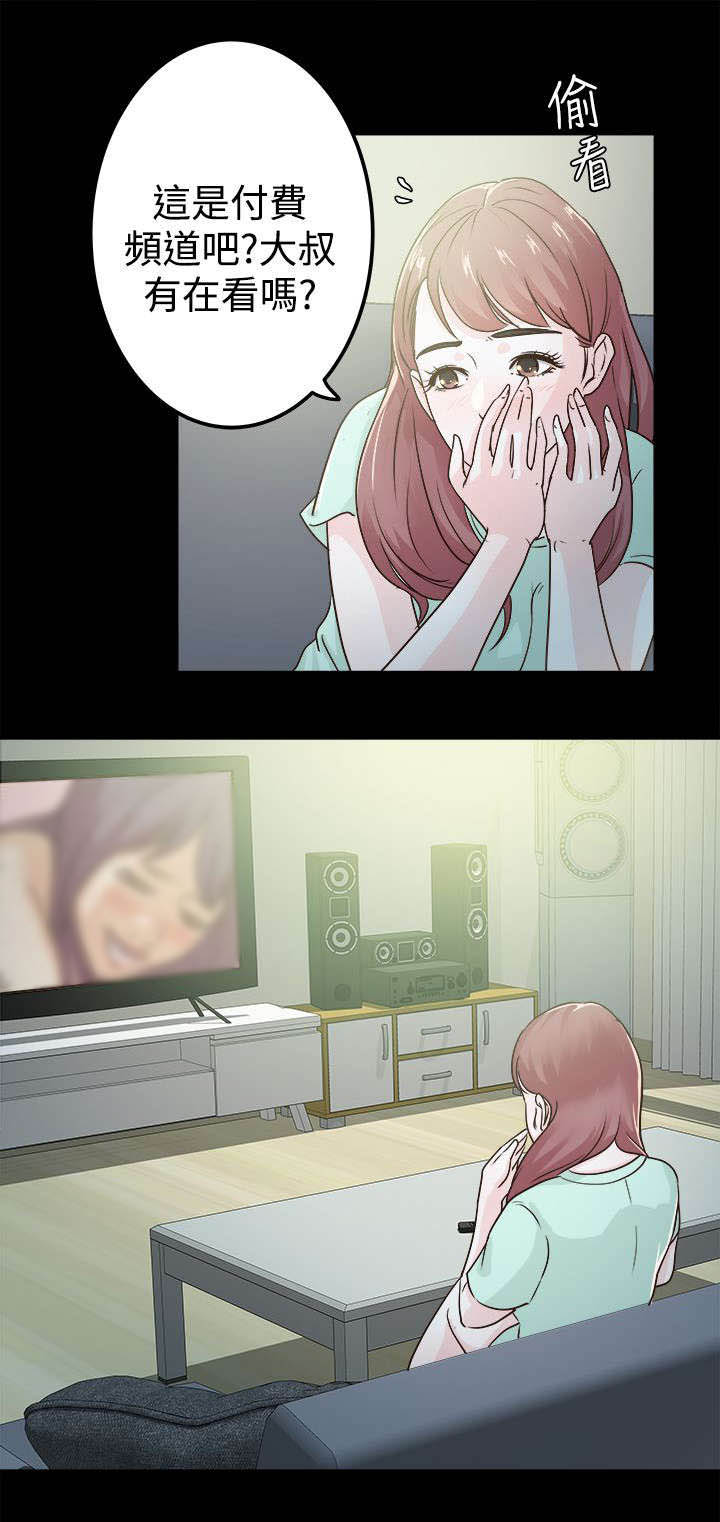 第7章：大事不妙0