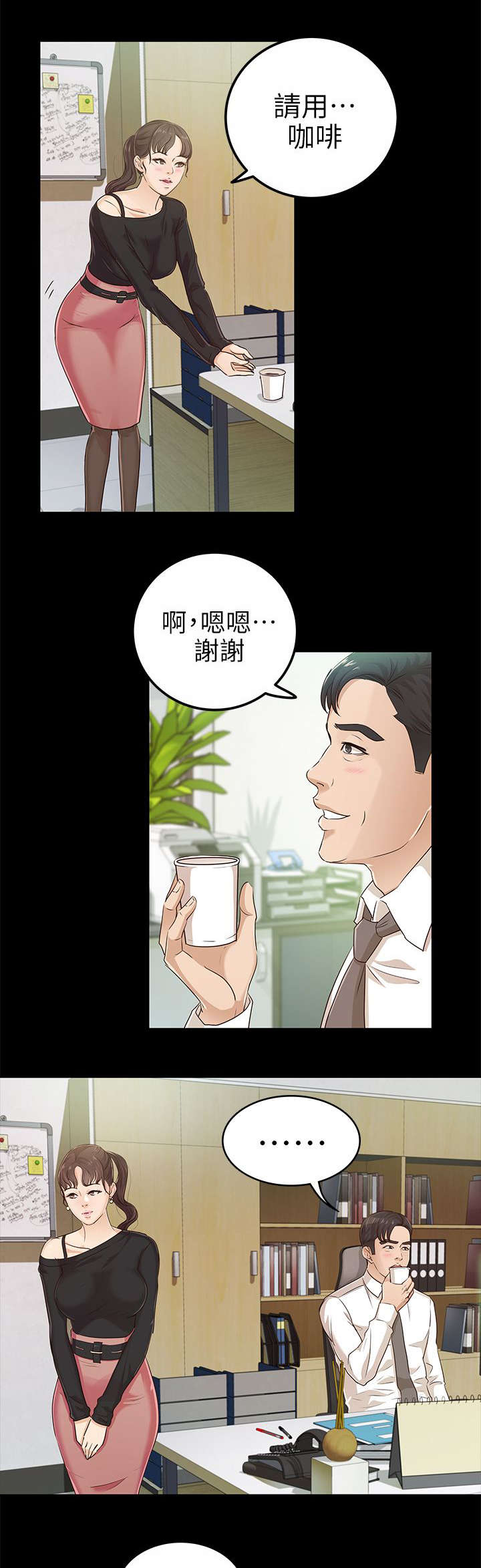 第29章：NDA10