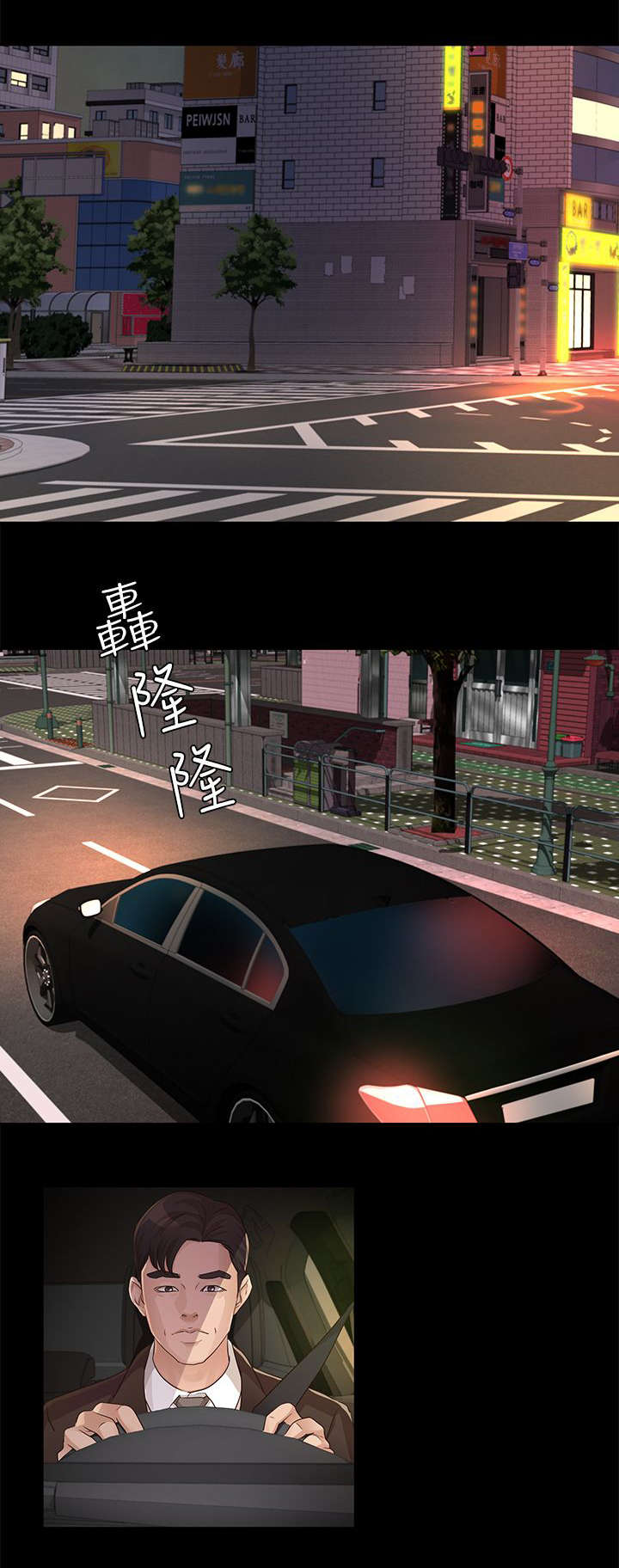 第30章：跟踪6