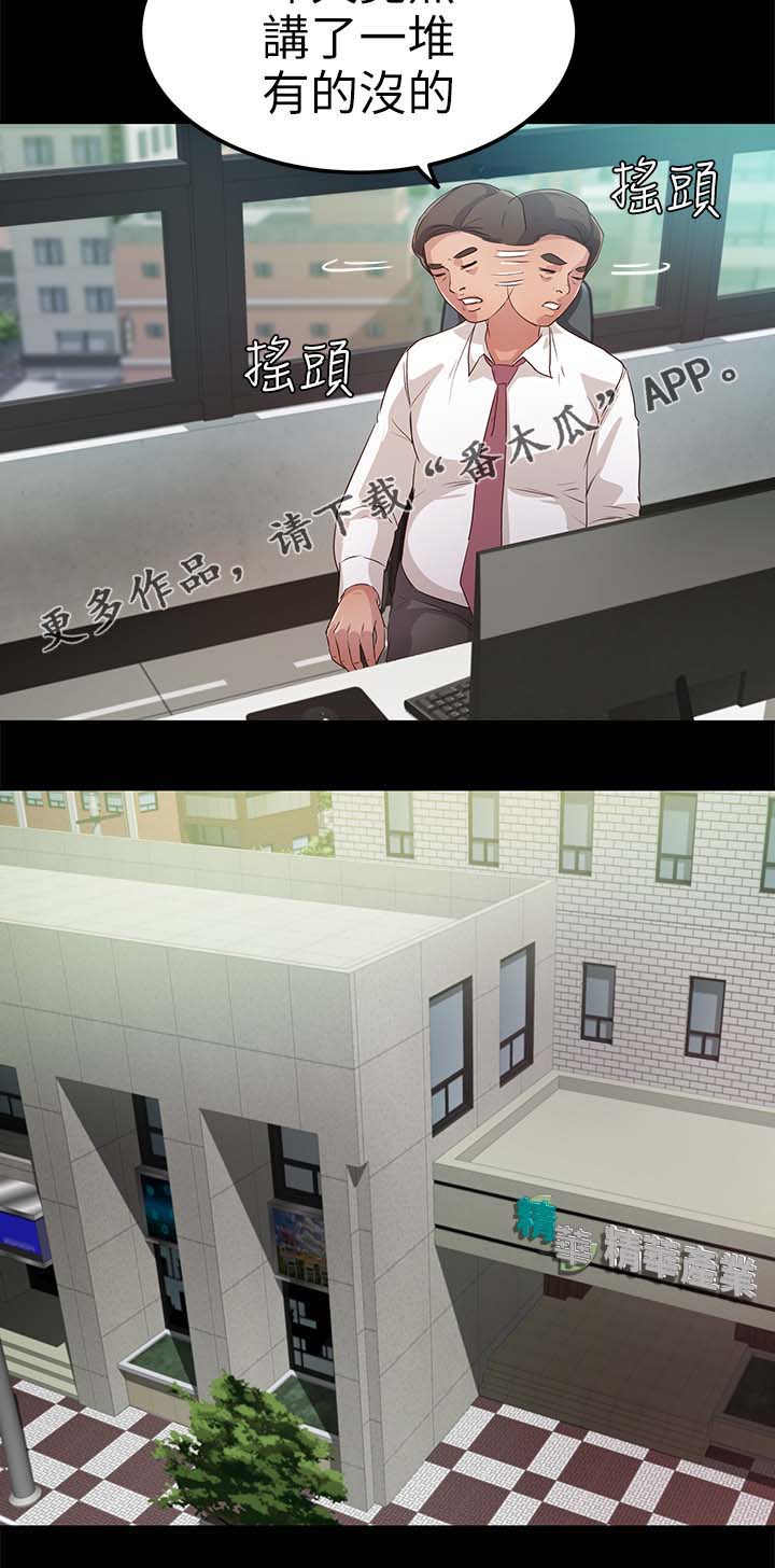 第35章：争风吃醋3