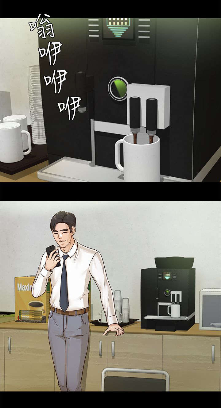 第25章：脖子上的印记1