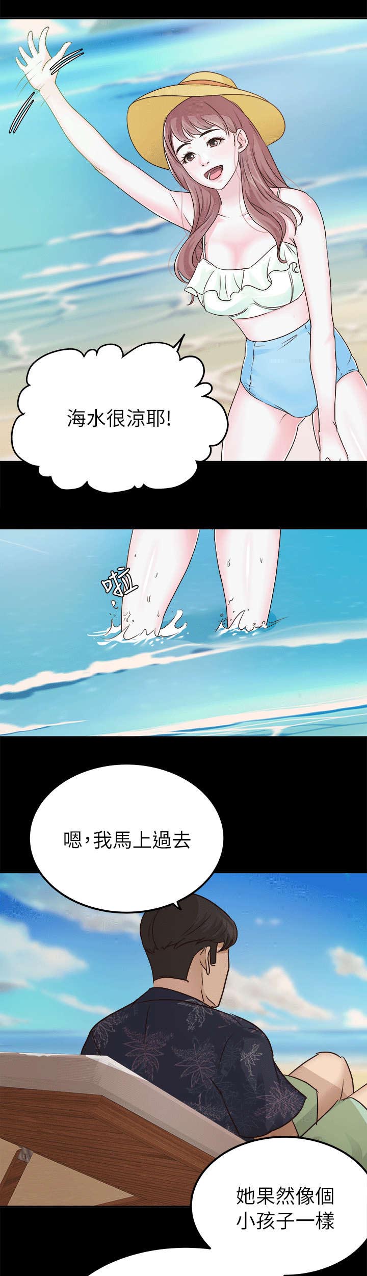第10章：任凭处置15