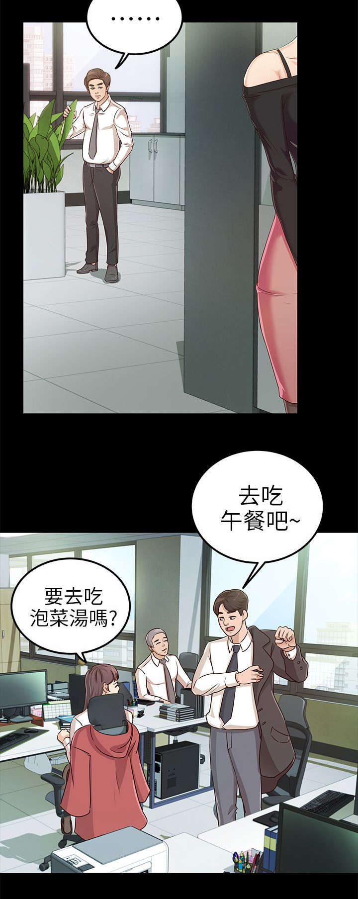 第29章：NDA11
