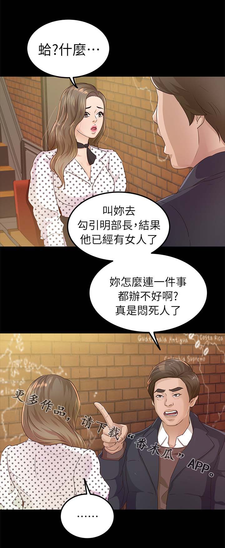 第32章：体力真好16