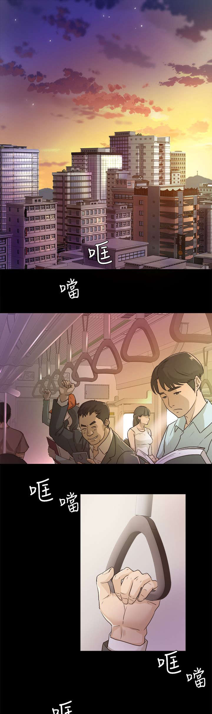 第1章：临终托孤0