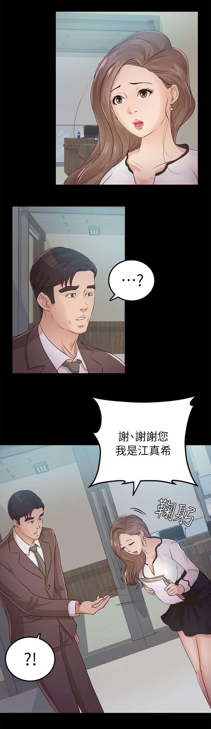 第18章：忌日2