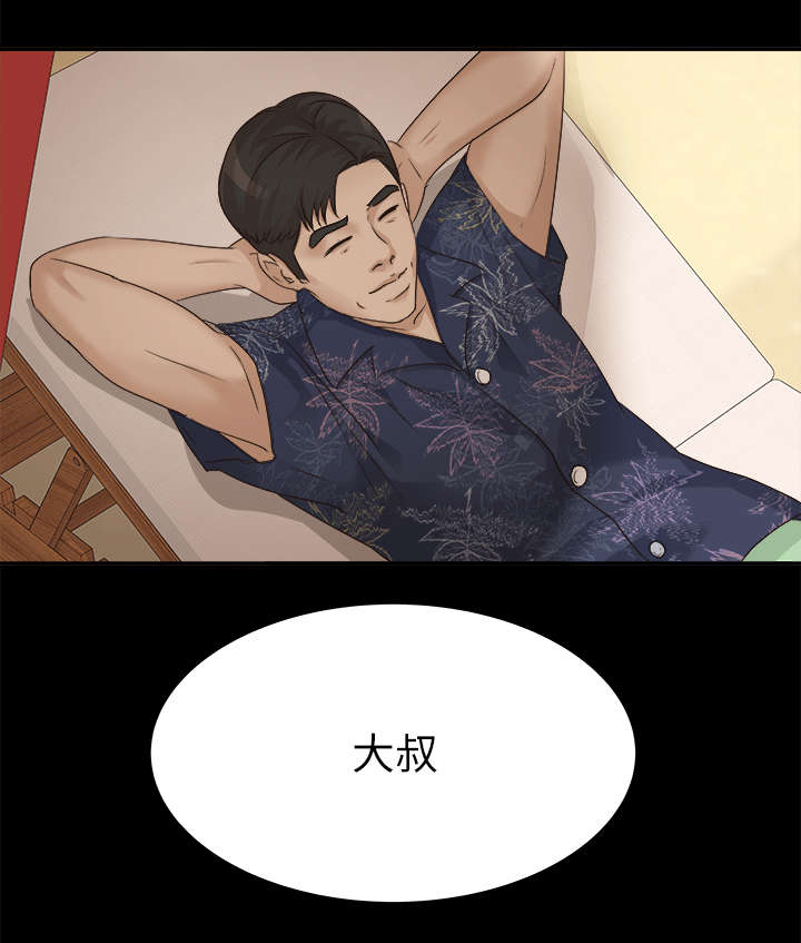 第10章：任凭处置12