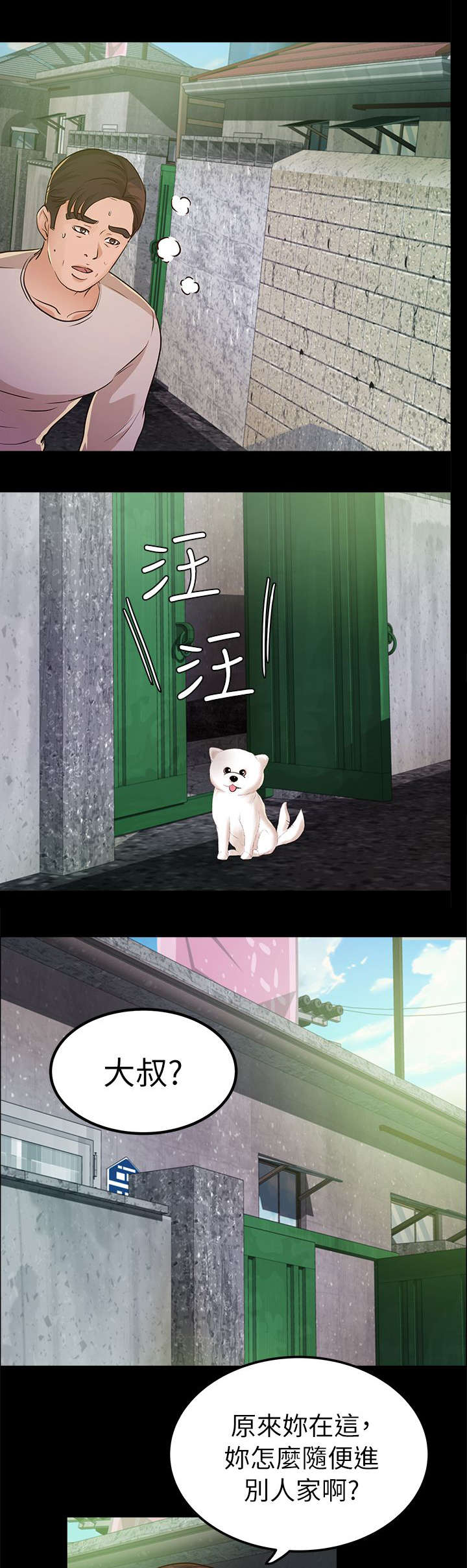 第22章：往事0
