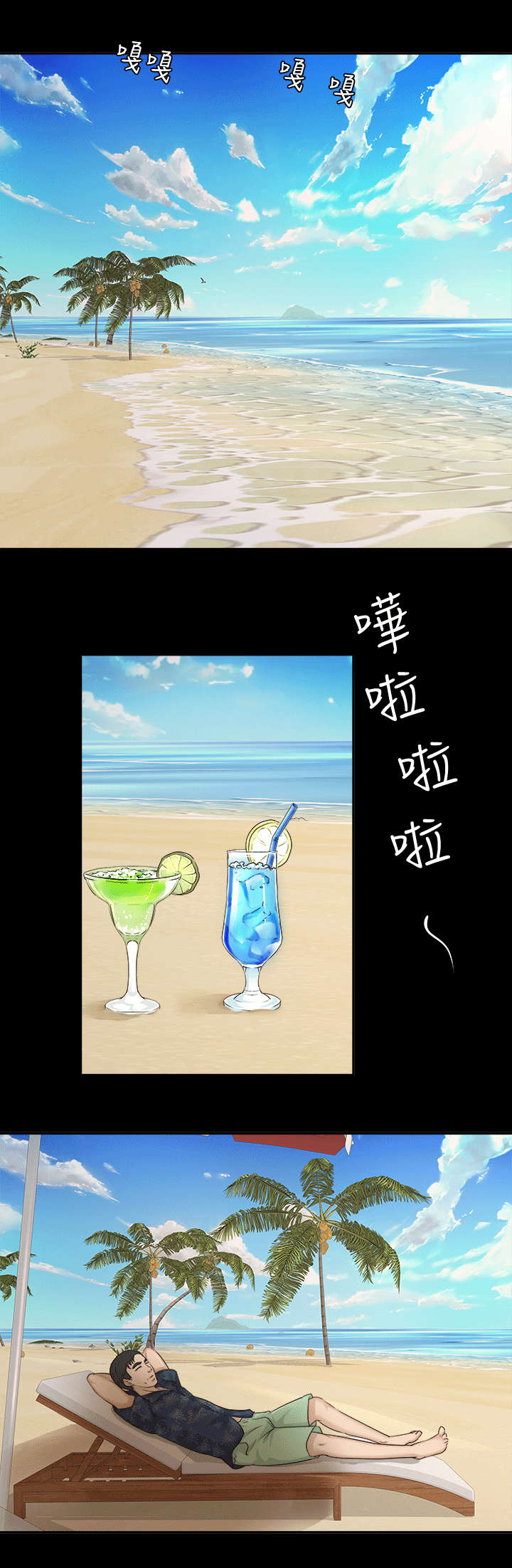 第10章：任凭处置11