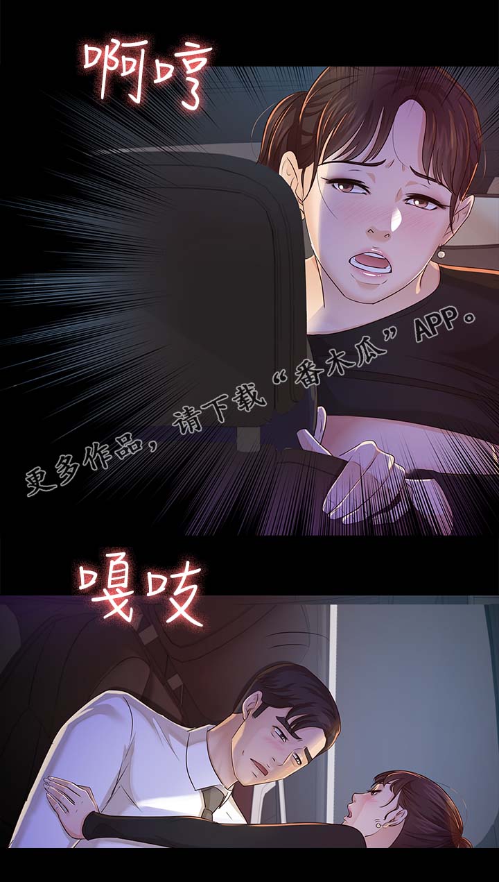 第37章：来看你的3