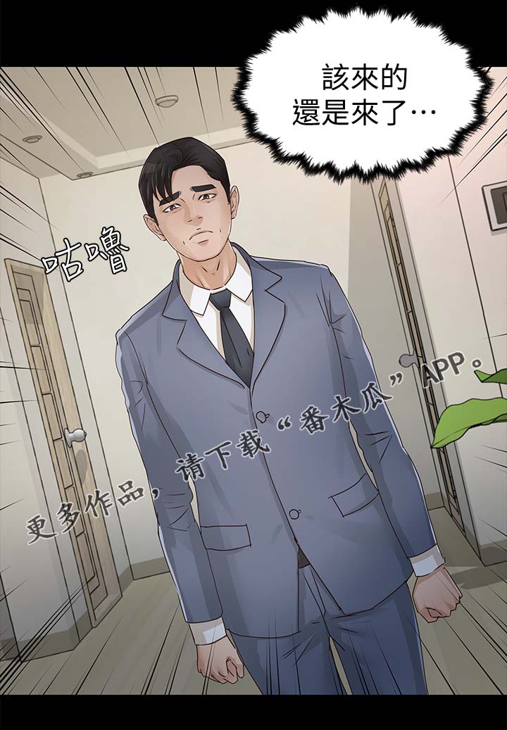 第47章：该来的还是来了13