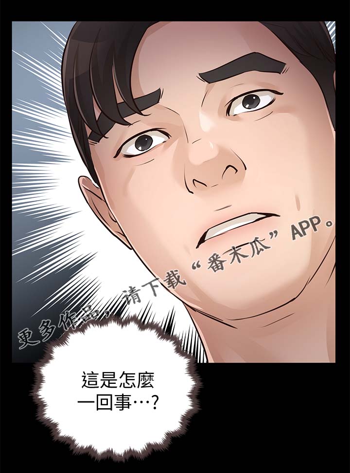 第49章：新家14