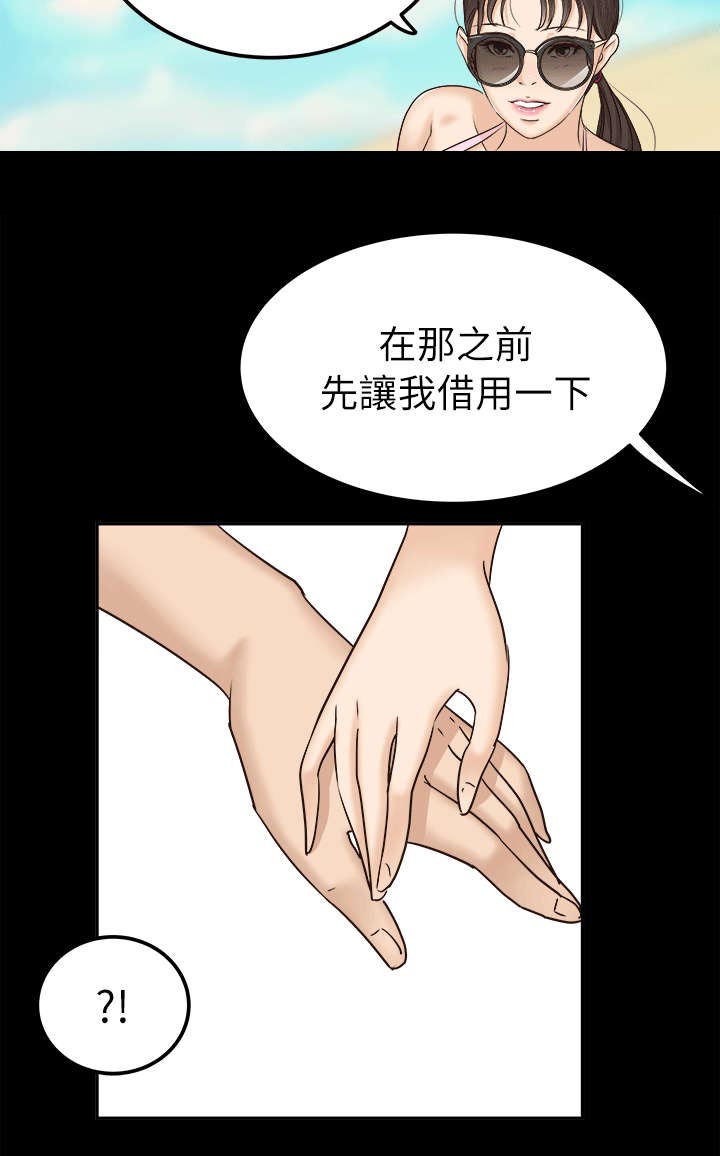 第10章：任凭处置18