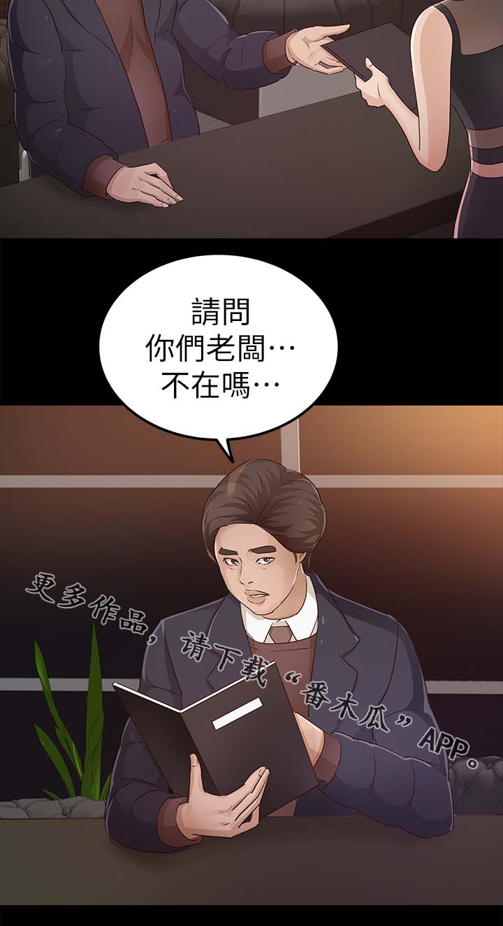 第37章：来看你的14