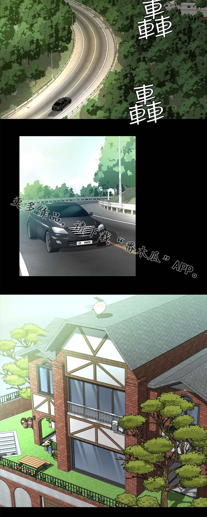 第49章：新家9
