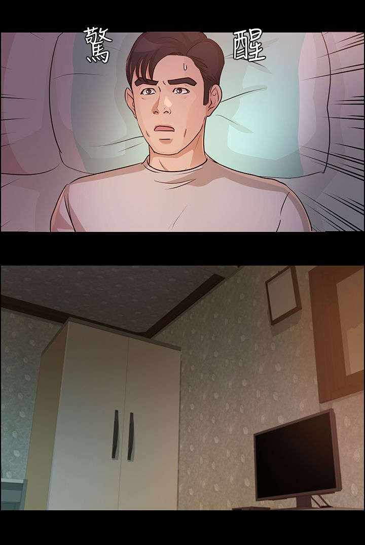 第23章：我爱你0