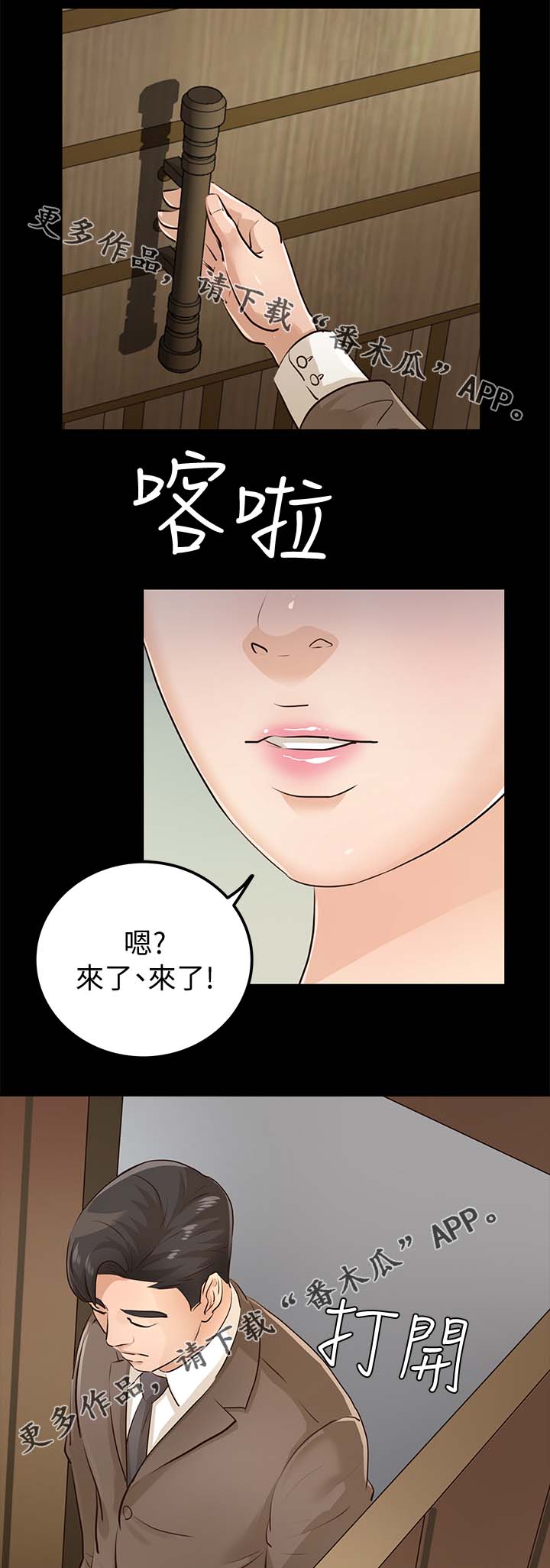 第49章：新家12