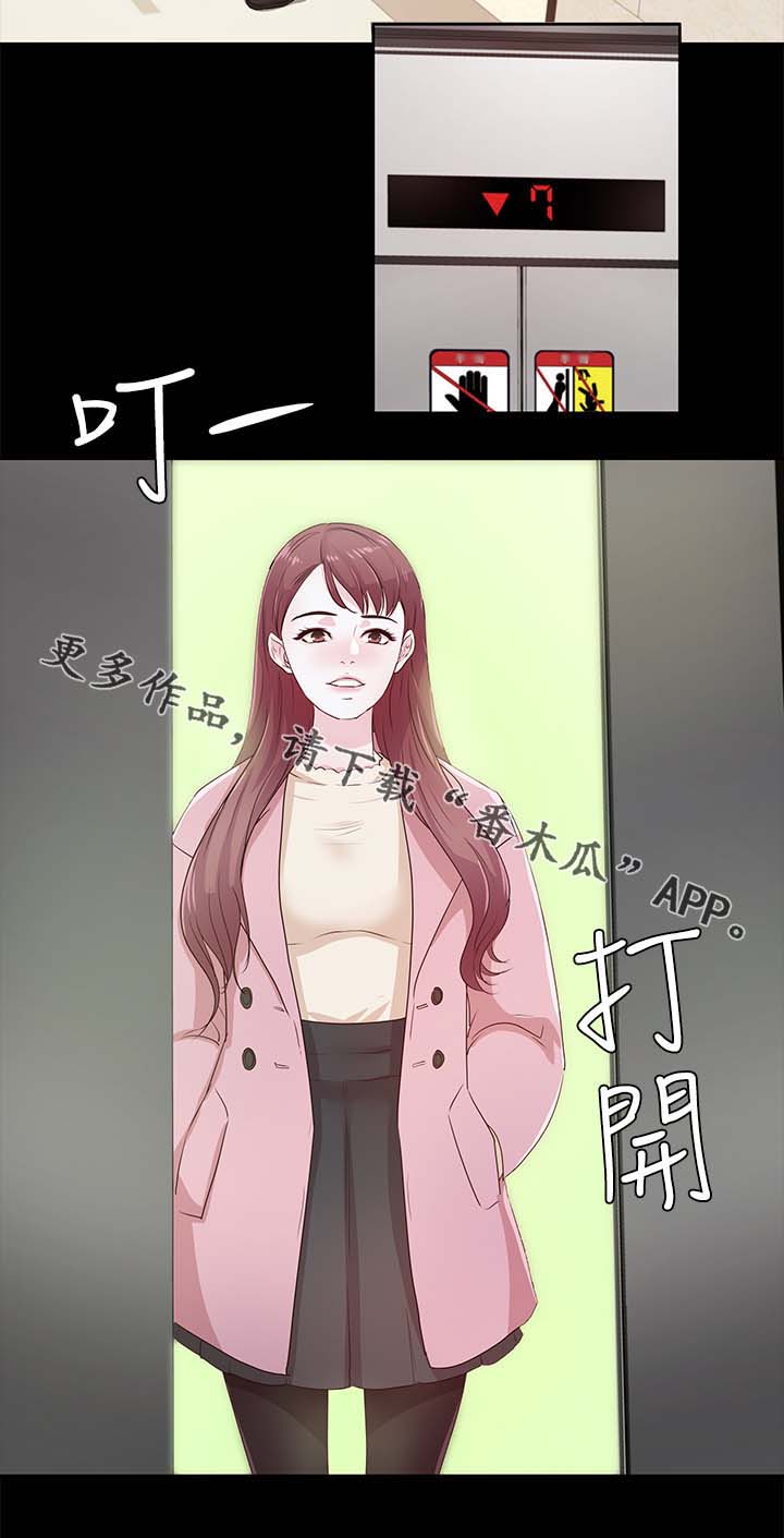 第35章：争风吃醋5