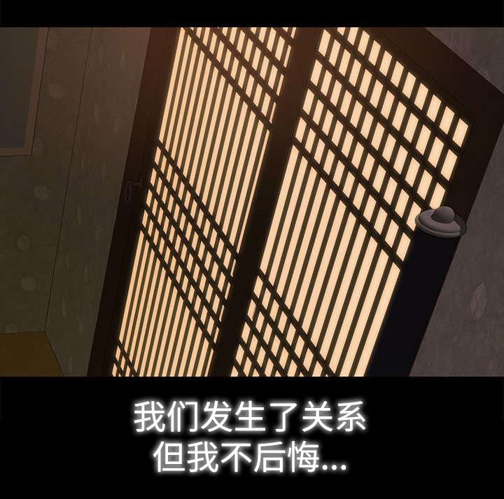 第23章：我爱你9