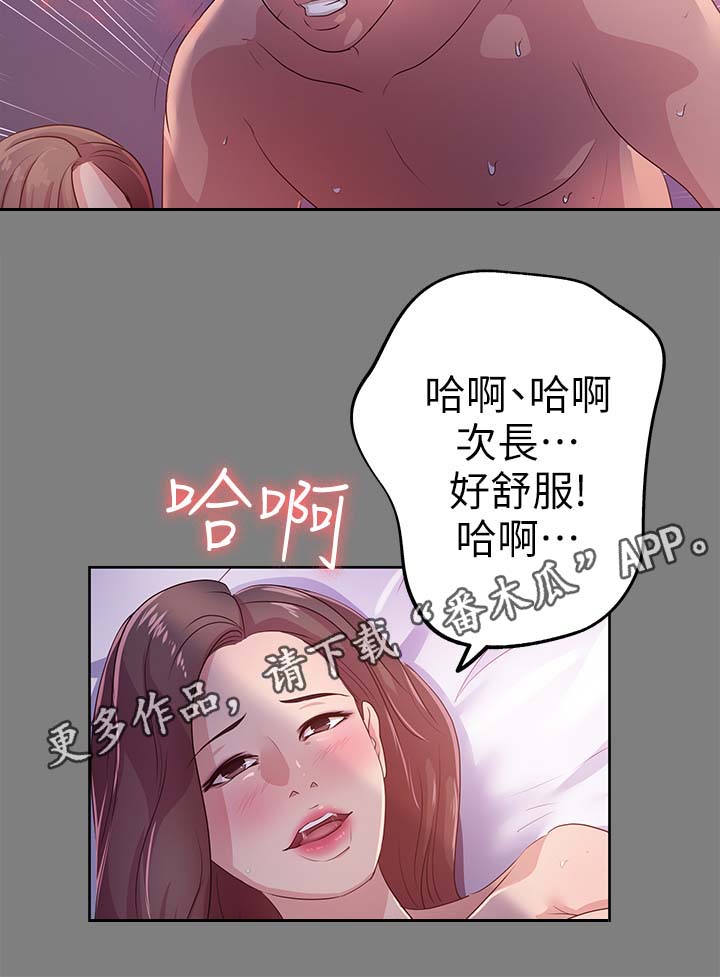 第34章：喜欢那女人5