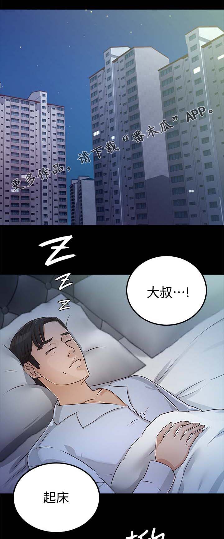 第40章：学车0
