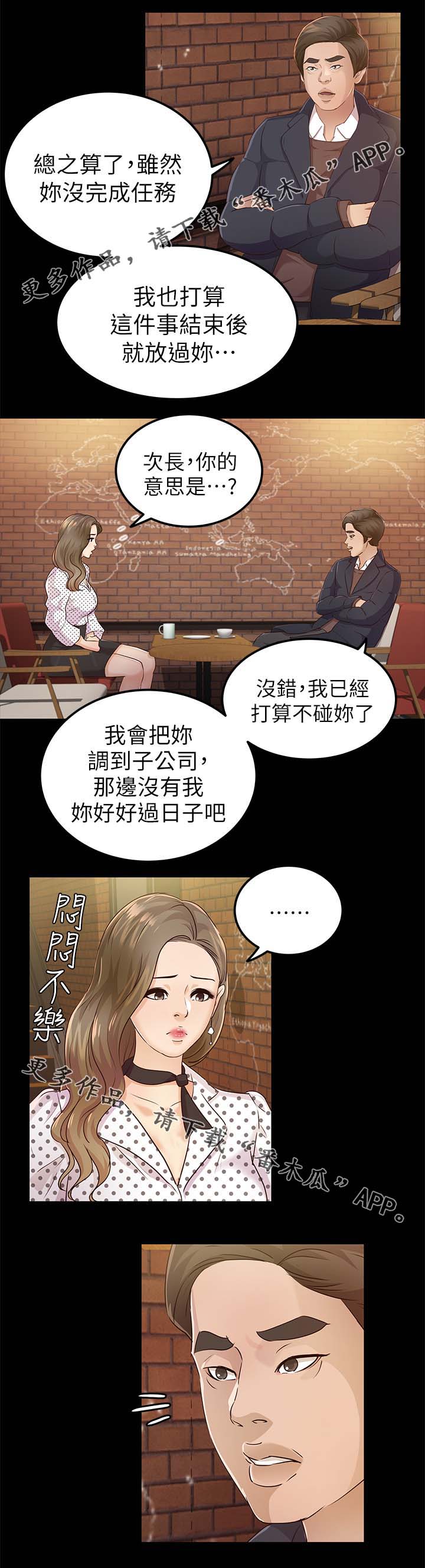 第33章：酒吧0