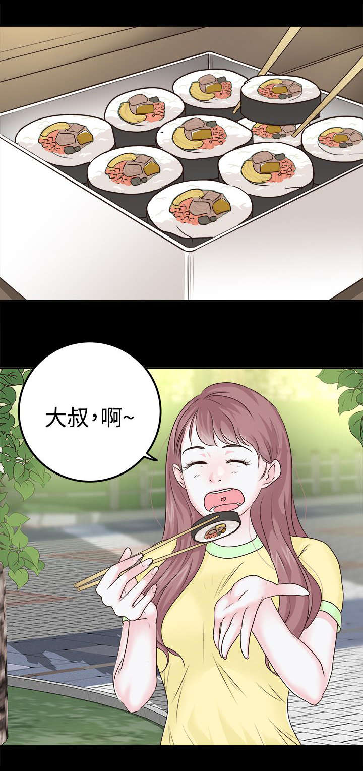 第13章：好戏开始12