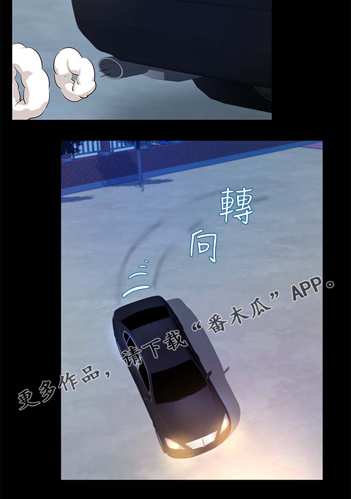 第40章：学车3