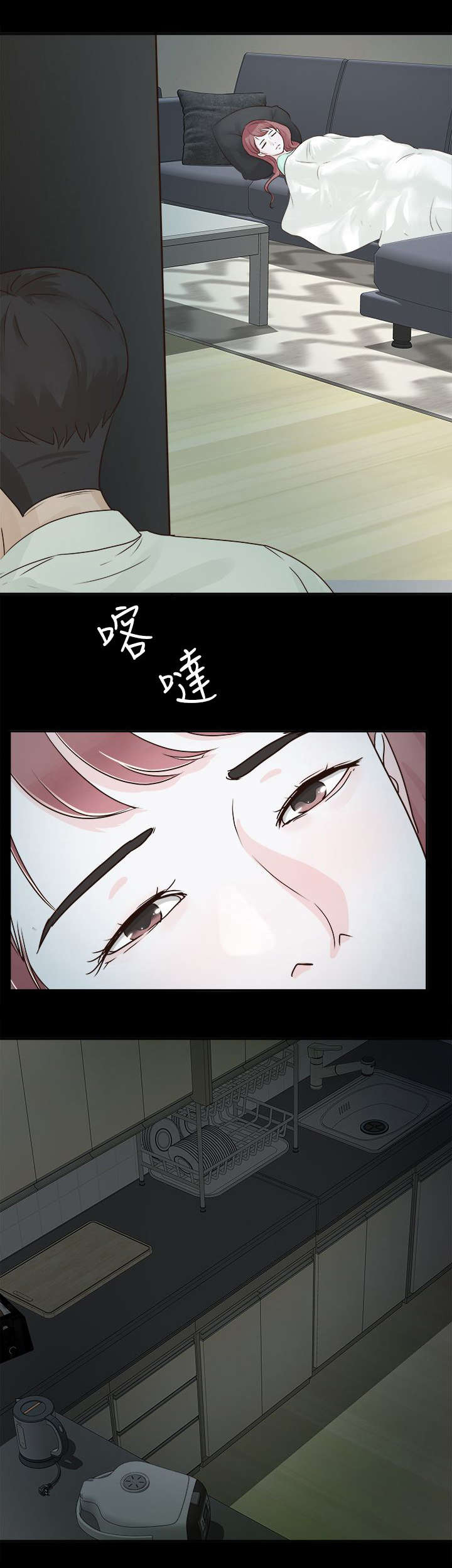 第7章：大事不妙15