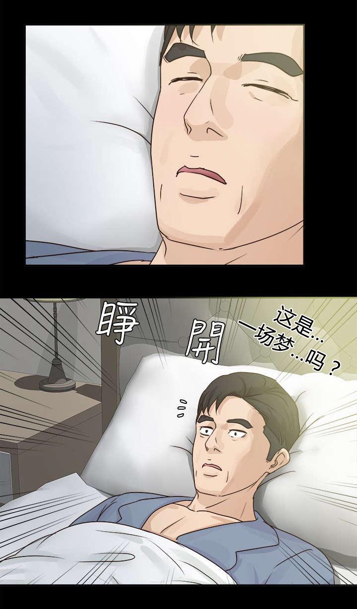 第8章：受欢迎的男人1
