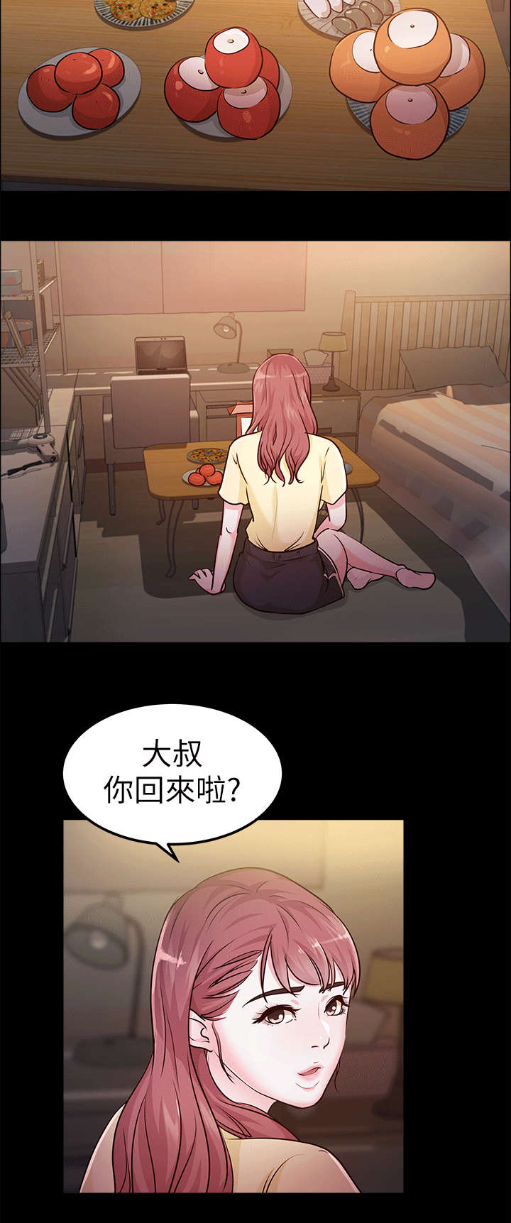 第18章：忌日7