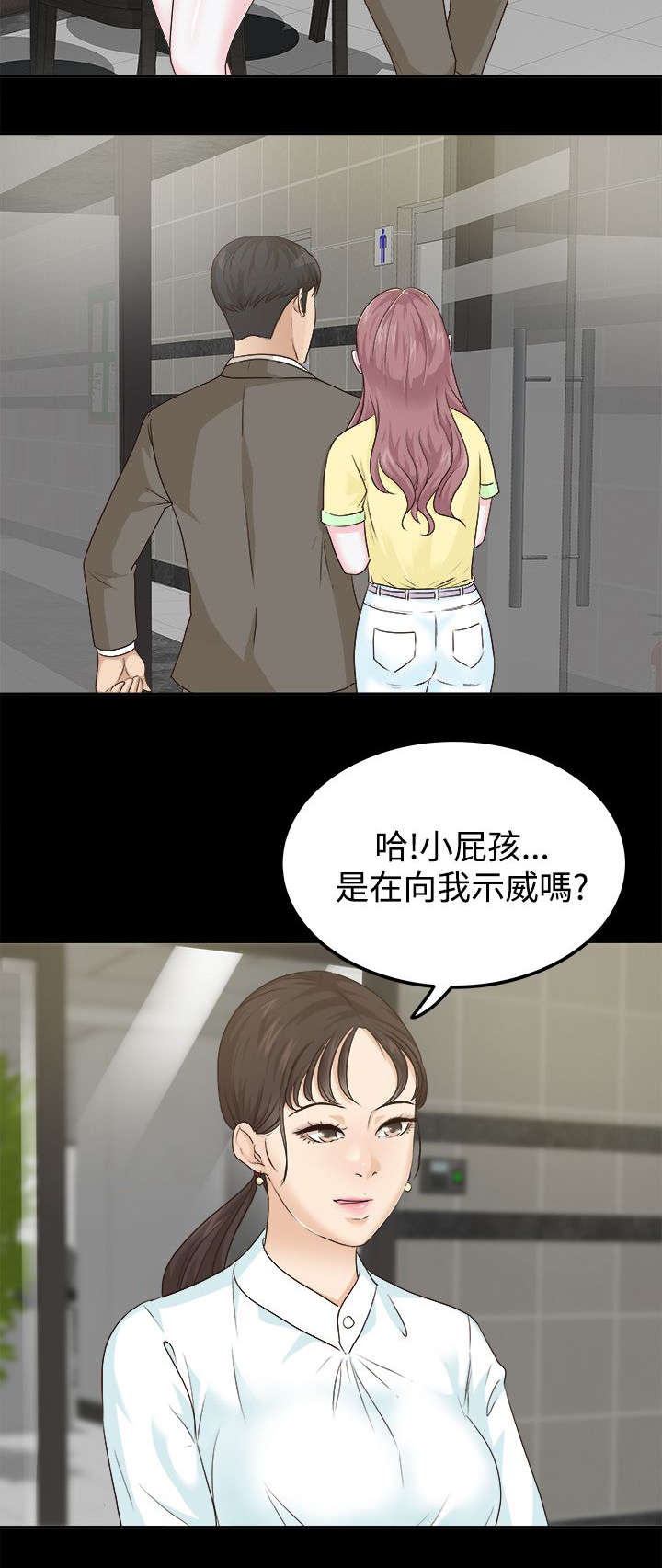 第13章：好戏开始9
