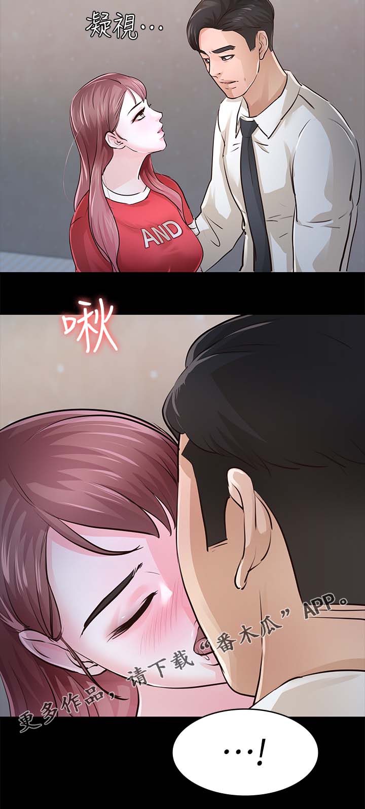 第48章：宽容7