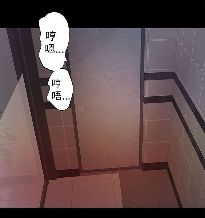 第15章：甜蜜9