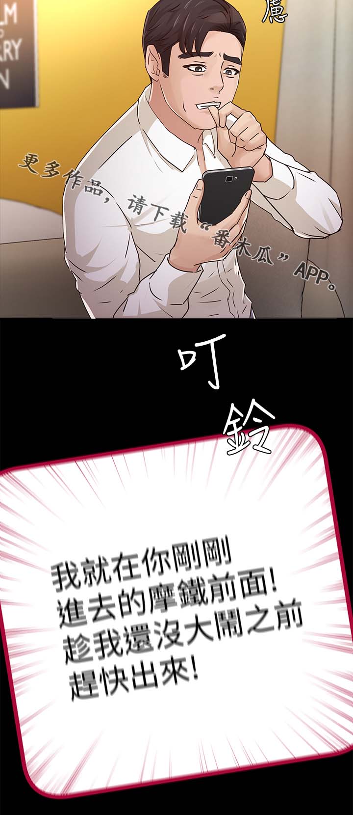 第46章：对你失望1