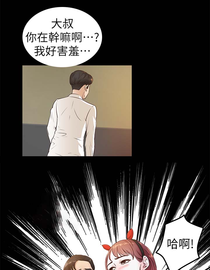 第32章：体力真好4