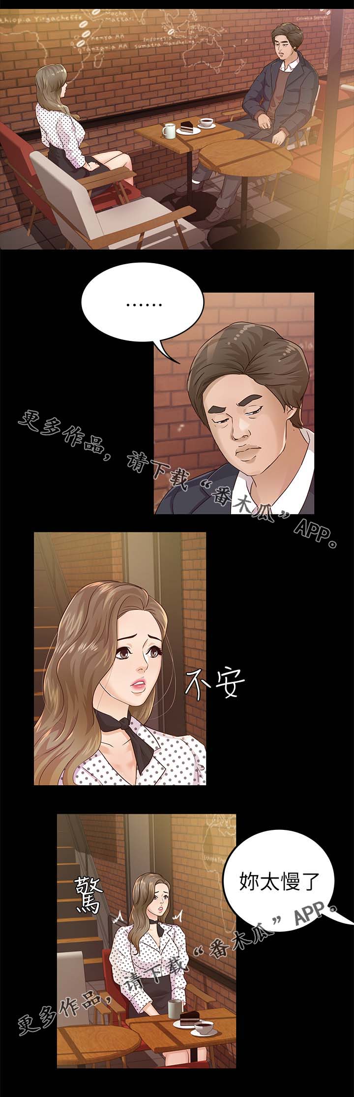 第32章：体力真好15
