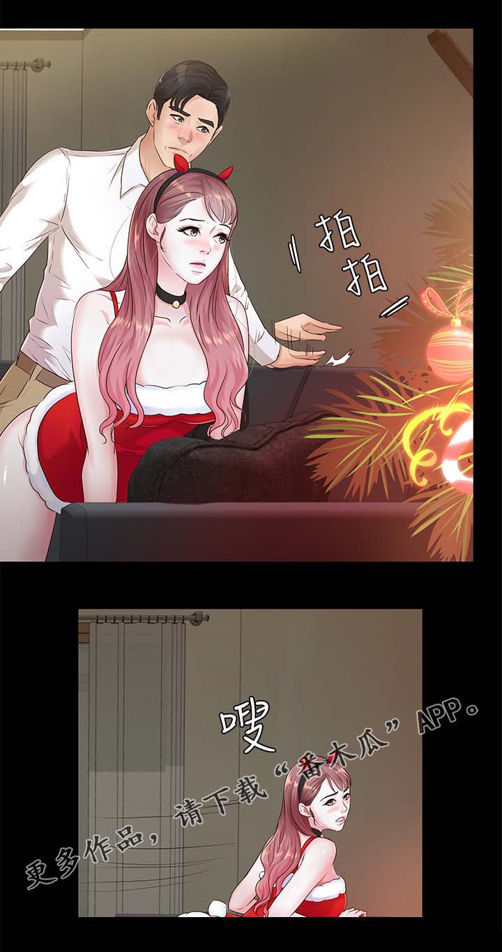 第32章：体力真好3