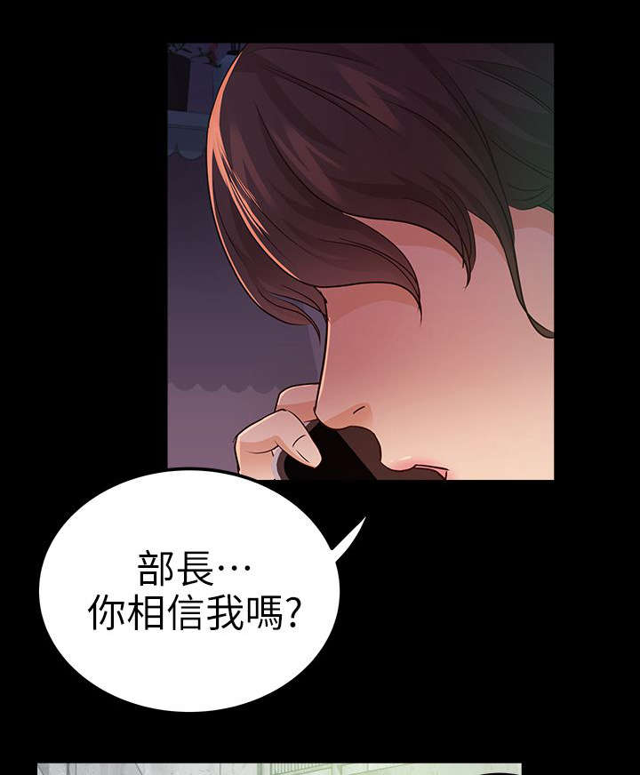 第21章：书允不见2