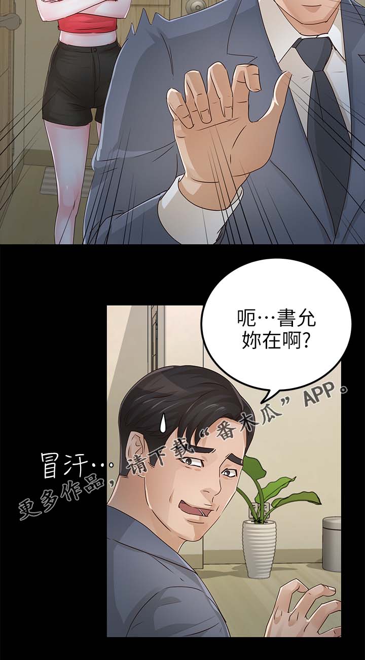 第47章：该来的还是来了10