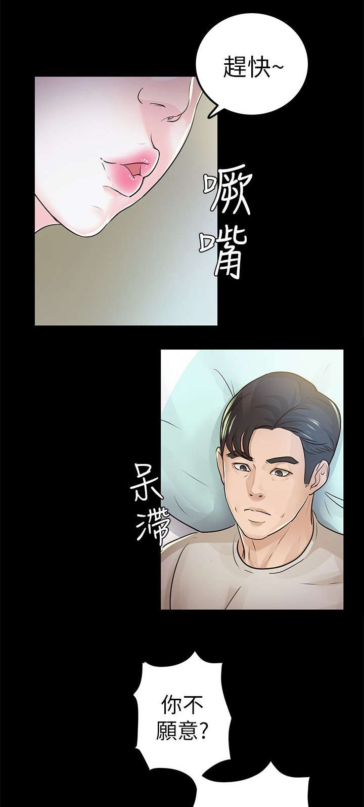 第24章：调查5