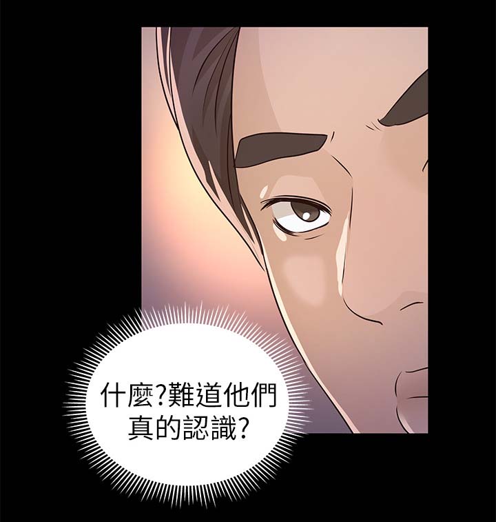 第41章：试探11