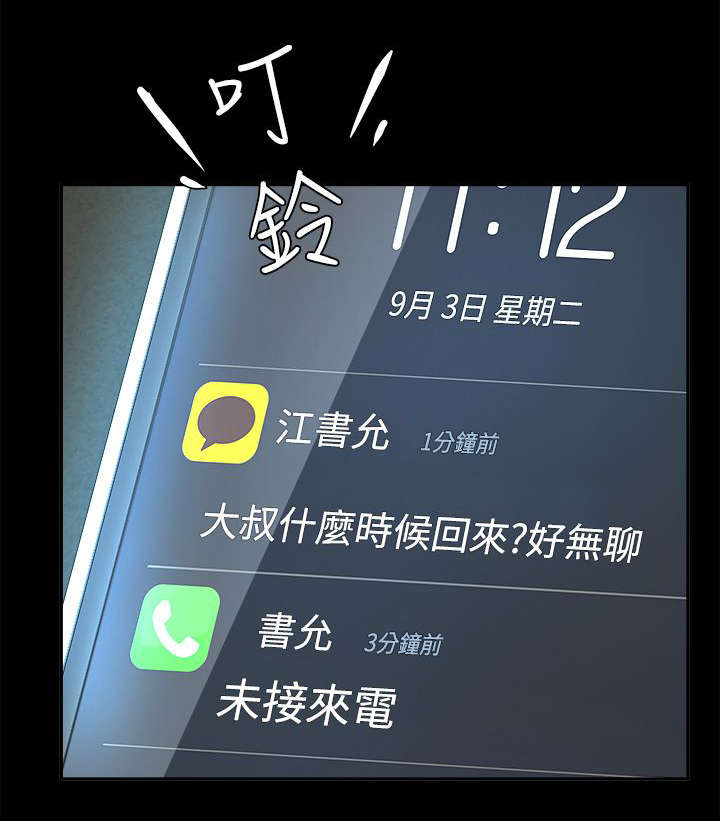 第10章：任凭处置10
