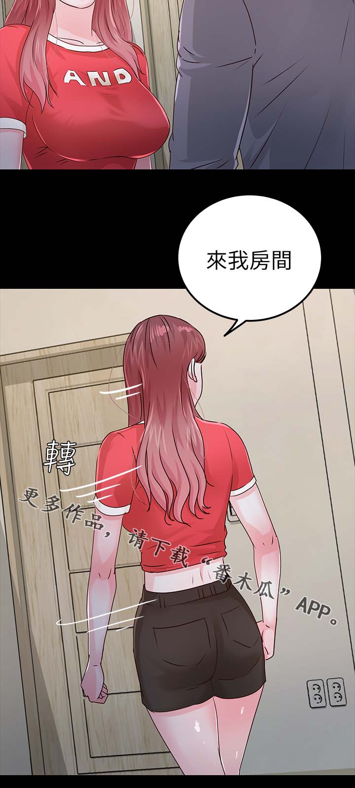 第47章：该来的还是来了12