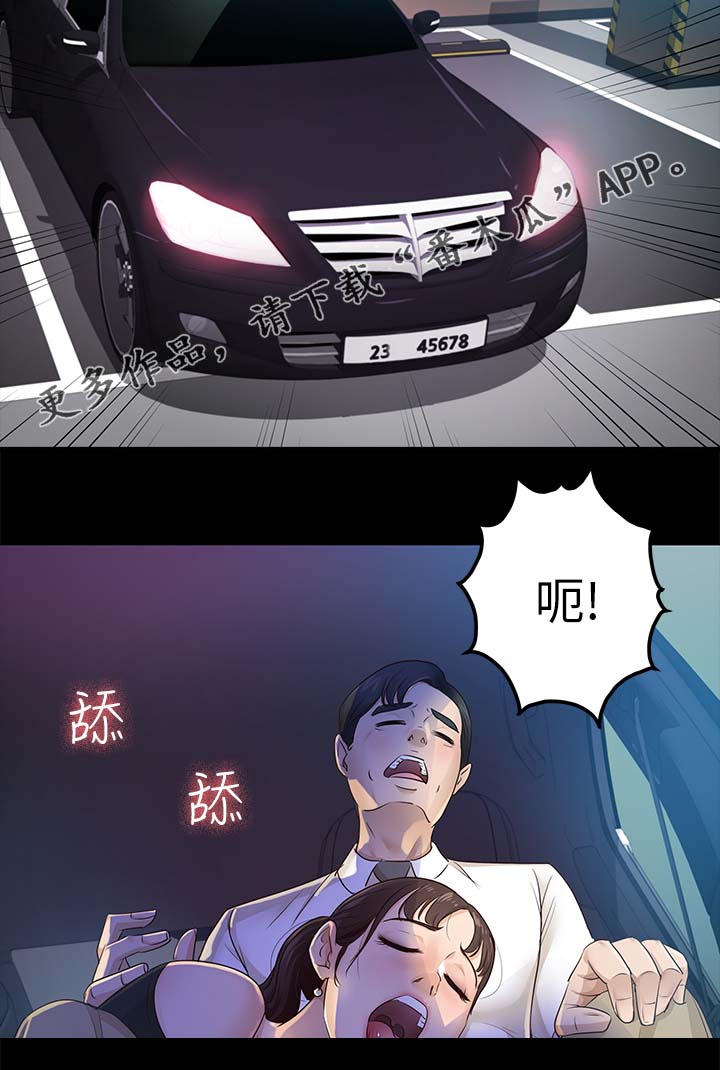 第36章：送我回家13