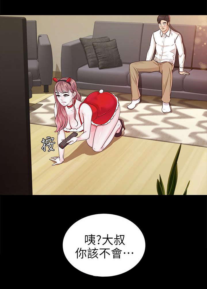 第31章：角色扮演1