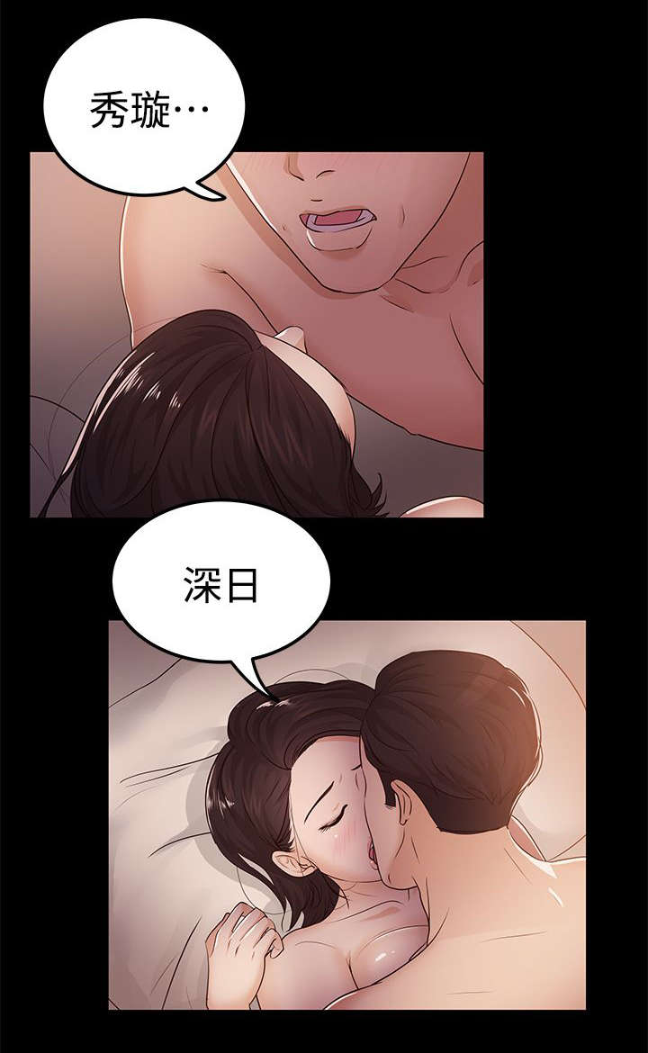 第17章：谈话5