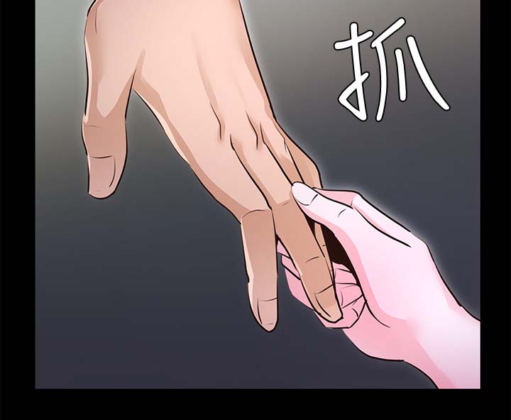 第50章：喝醉14